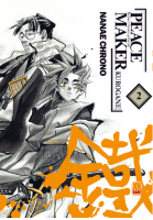 Peace Maker Kurogane Vol02.PNG
